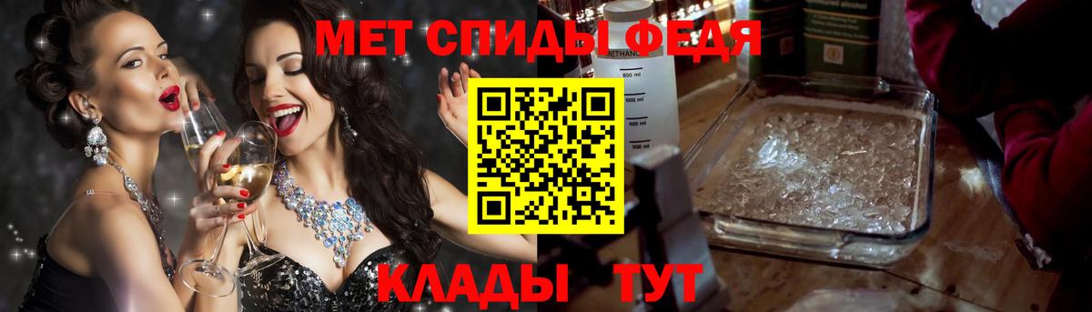 АМФ  АМФЕТАМИН Premium  Вход с VPN  Абакан 