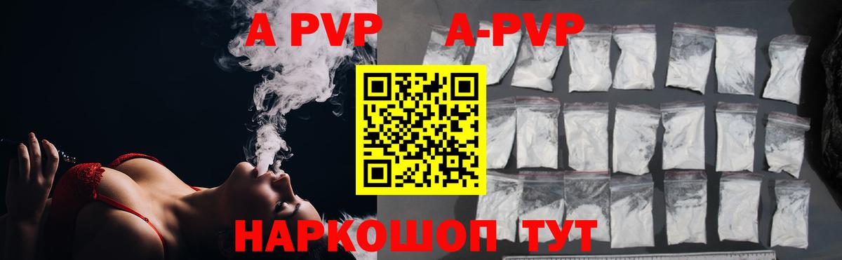 Альфа ПВП СК КРИС Абакан