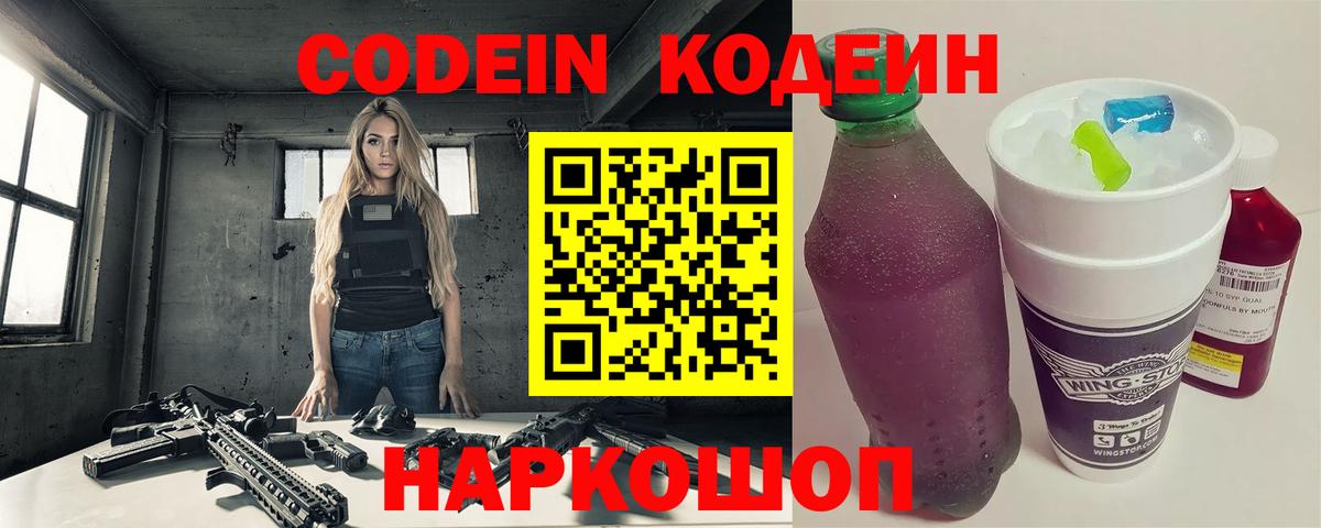 КОКАИН  Вход с VPN  Мефедрон кристаллы  Кетамин  Абакан  ГАШ 