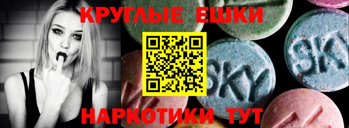 Абакан  OMG ТОР  Ecstasy  Вход с VPN  Экстази MDMA  Экстази 99% 
