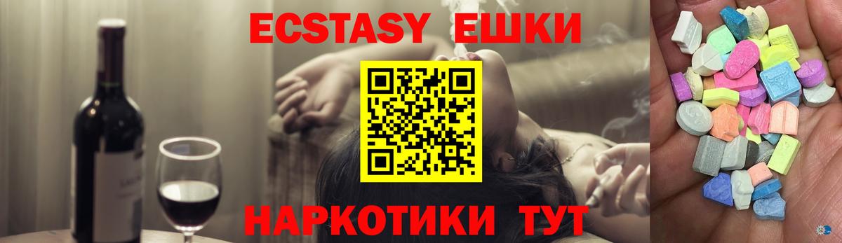 Ecstasy бентли Абакан