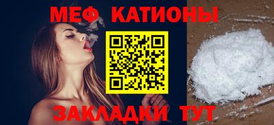 марки nbome Абакан