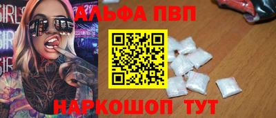 марки nbome Абакан