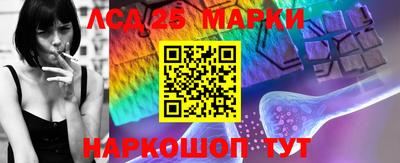 марки nbome Абакан