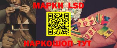 марки nbome Абакан