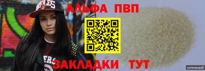 a pvp Абинск