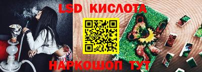 марки nbome Абакан