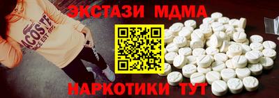альфа пвп Азнакаево