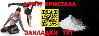 марки nbome Абакан