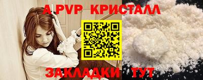марки nbome Абакан