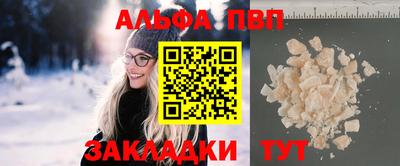 a pvp Абинск