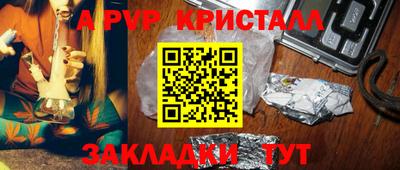 марки nbome Абакан