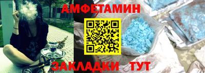 марки nbome Абакан