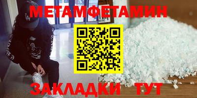 марки nbome Абакан