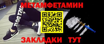 альфа пвп Азнакаево