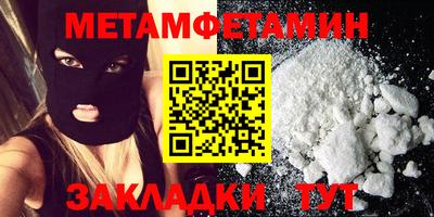 марки nbome Абакан