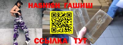 альфа пвп Азнакаево