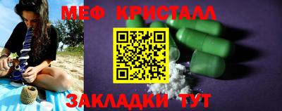 марки nbome Абакан