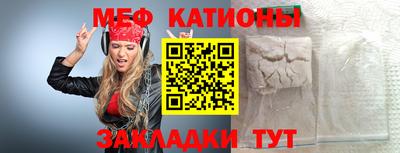 марки nbome Абакан