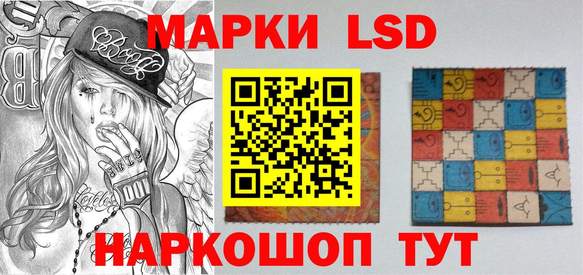 Марки N-bome 1,8мг  Вход с VPN  Абакан 